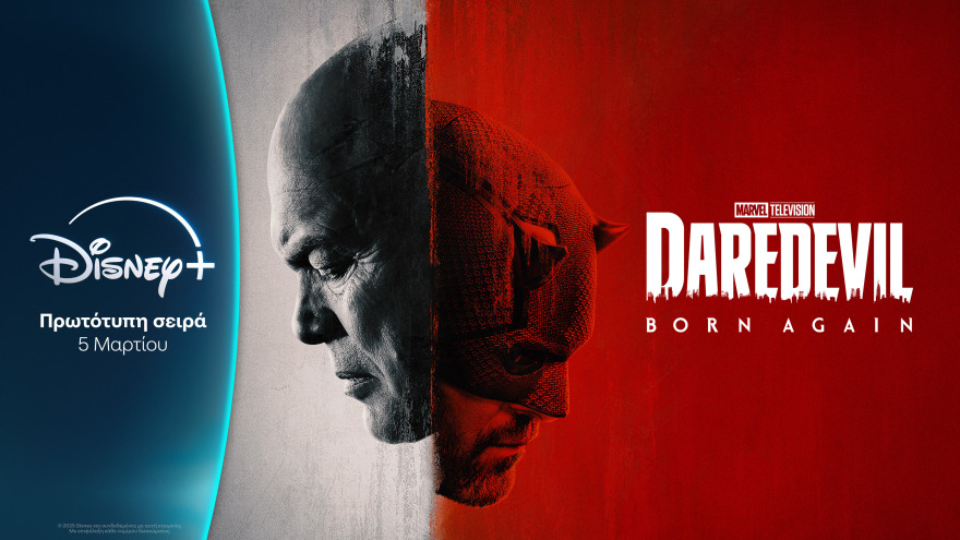 Αυτές οι σειρές φέρνουν την Άνοιξη στις μικρές μας οθόνες