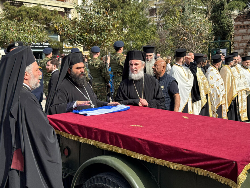 Ετάφη ο Μητροπολίτης πρώην Θεσσαλονίκης Άνθιμος 