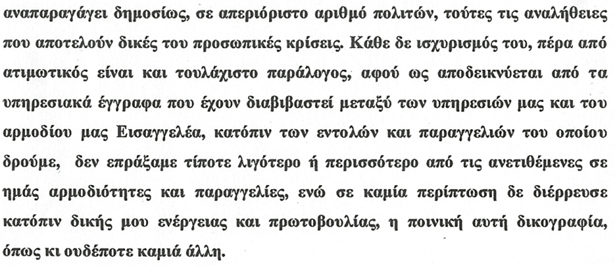 Θρίλερ για τον χαμένο πίνακα του Πόλοκ αξίας €12 εκατ. - Εμπλέκονται Έλληνες