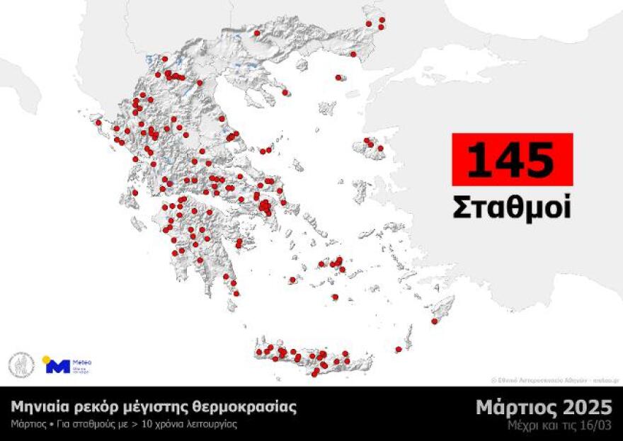 Καιρός: Από τις παραλίες, ξανά στα χιονοδρομικά - Έρχεται «βουτιά» της θερμοκρασίας από αύριο