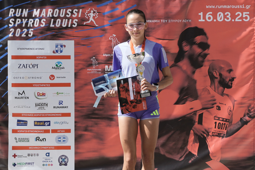 Μαρινάκου και Πετρουλάκης νικητές στα 10 χλμ. στο Run Maroussi 2025
