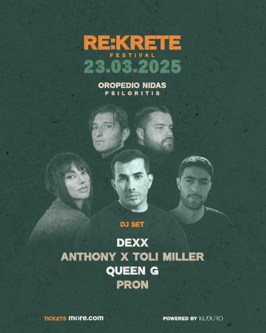 ReKrete festival στο Οροπέδιο της Νίδας που παντρεύει την κρητική μουσική παράδοση με την ηλεκτρονική σκηνή