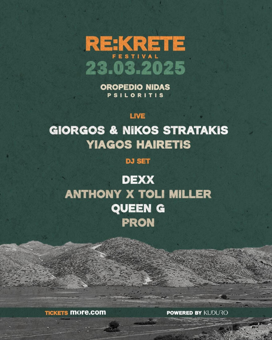 ReKrete festival στο Οροπέδιο της Νίδας που παντρεύει την κρητική μουσική παράδοση με την ηλεκτρονική σκηνή