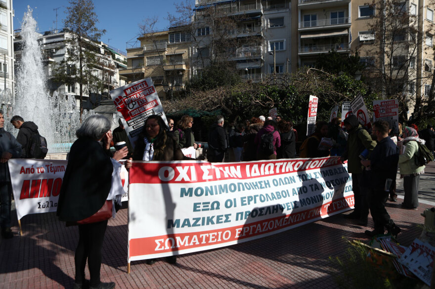 Συγκέντρωση υγειονομικών στην πλατεία Μαβίλη - Δείτε φωτογραφίες