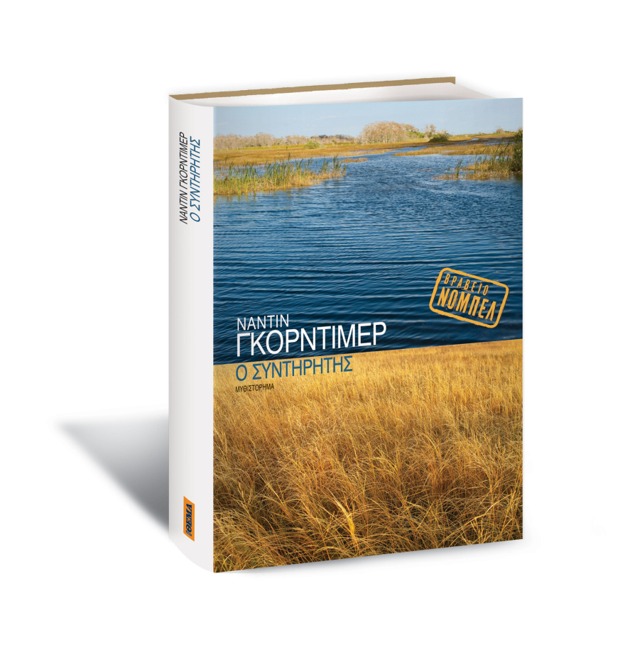  Αυτή την Κυριακή  μη χάσετε το Πρώτο Θέμα 