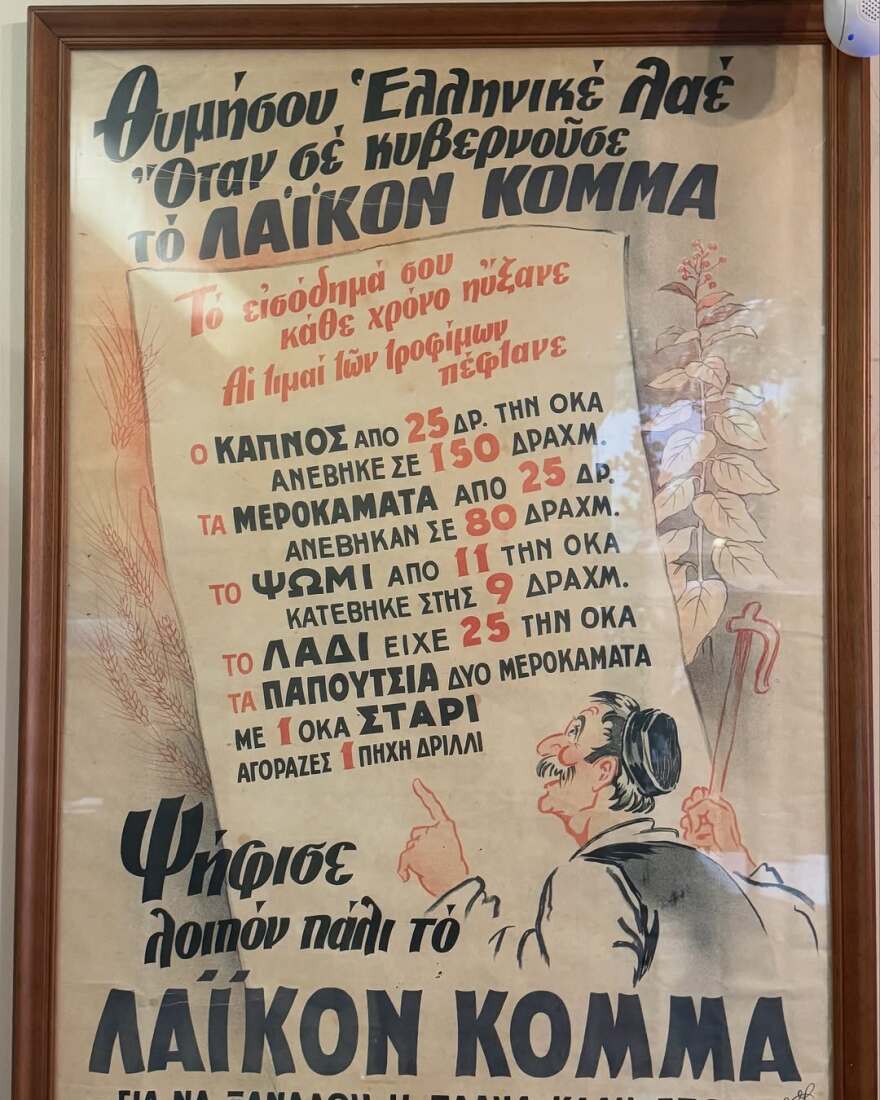 Η Δανάη Μπάρκα δημοσίευσε φωτογραφία στο Instagram από έξοδο με τον πατέρα της