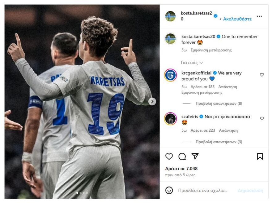 Κωνσταντίνος Καρέτσας: «Μια βραδιά για να τη θυμάσαι» - Η πρώτη ανάρτηση μετά τη μαγική βραδιά στη Γλασκώβη