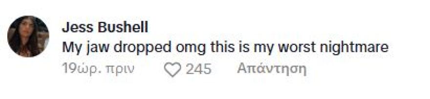 Η Έμιλι Ραταϊκόφσκι έχει πάθει σοκ με το νέο της κούρεμα - «Μοιάζεις με τον Λίαμ Γκάλαχερ», της γράφουν στα σχόλια