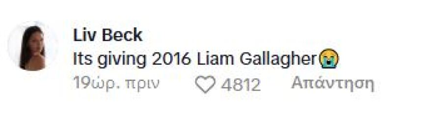 Η Έμιλι Ραταϊκόφσκι έχει πάθει σοκ με το νέο της κούρεμα - «Μοιάζεις με τον Λίαμ Γκάλαχερ», της γράφουν στα σχόλια