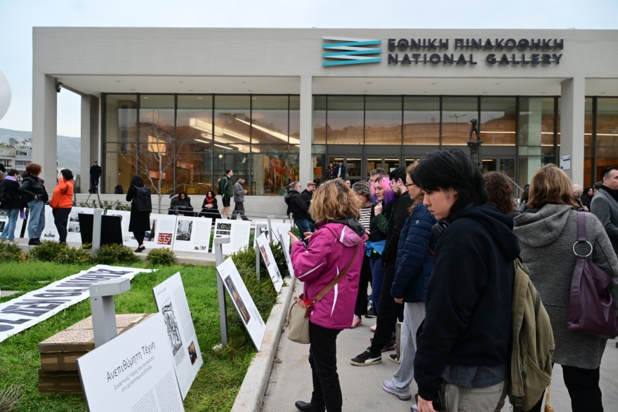 Εθνική Πινακοθήκη: Συγκέντρωση για την επιστροφή των έργων που βανδάλισε ο βουλευτής της Νίκης, δείτε φωτογραφίες