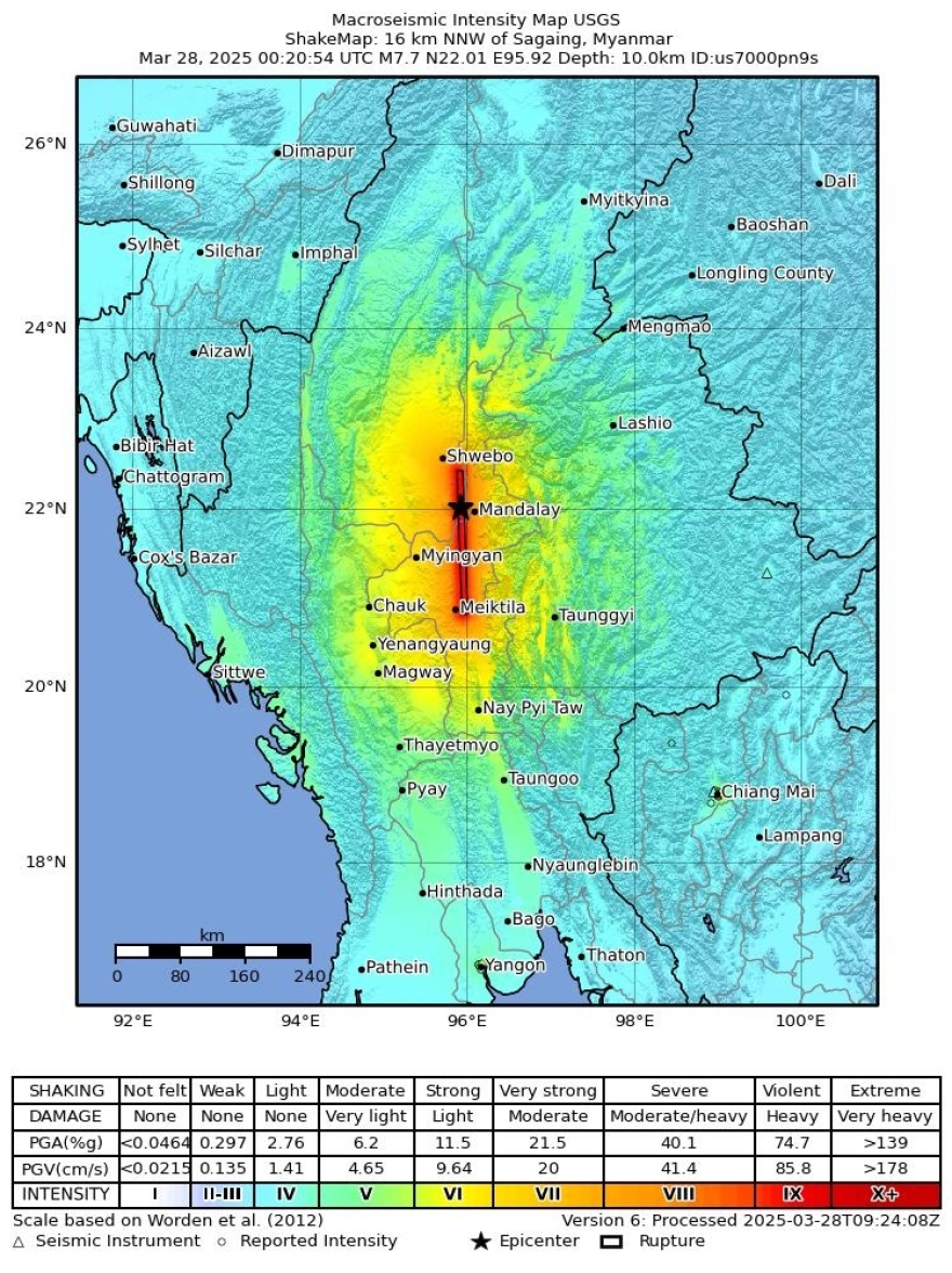 seismos1