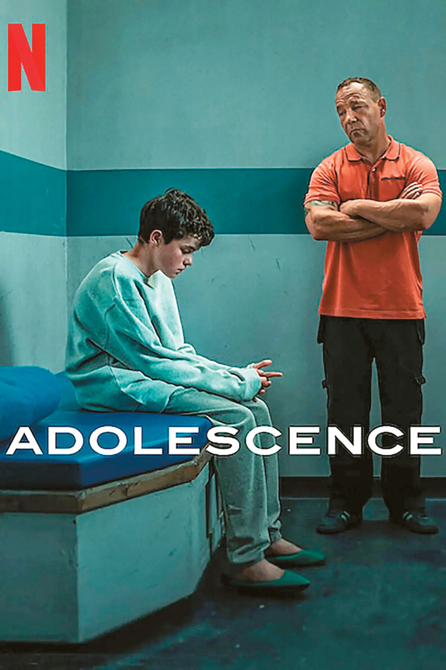 Όσα μάθαμε για τους εφήβους από το Adolescence