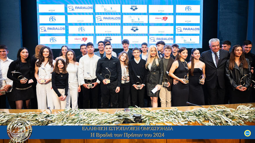  Λάμψη και συγκίνηση στην «βραδιά των πρώτων» της ελληνικής ιστιοπλοϊκής ομοσπονδίας - Βίντεο, φωτογραφίες 