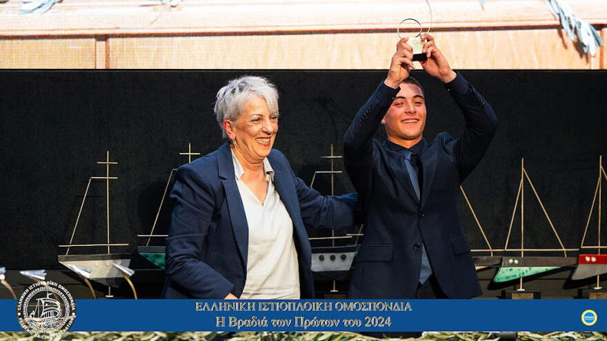  Λάμψη και συγκίνηση στην «βραδιά των πρώτων» της ελληνικής ιστιοπλοϊκής ομοσπονδίας - Βίντεο, φωτογραφίες 