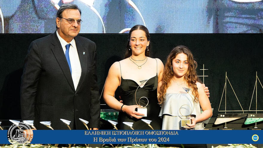  Λάμψη και συγκίνηση στην «βραδιά των πρώτων» της ελληνικής ιστιοπλοϊκής ομοσπονδίας - Βίντεο, φωτογραφίες 