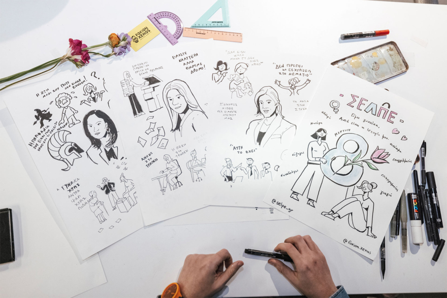 Καμπάνια ΣΕΛΠΕ: «Ονειρεύομαι έναν κόσμο που…» οι γυναίκες του retail έχουν τον λόγο