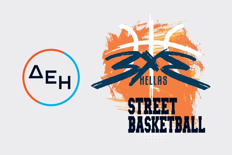 Το κορυφαίο τουρνουά ΔΕΗ 3x3 Street Basketball επιστρέφει και υπόσχεται δράση και συναρπαστικές στιγμές