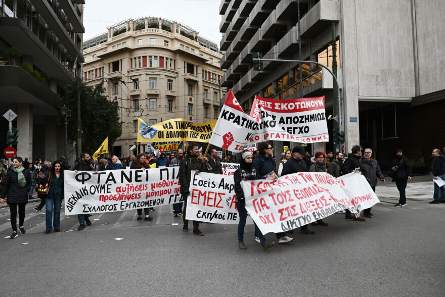 Απεργία 9 Απριλίου: Στην κυκλοφορία το κέντρο - Πώς κινούνται μετρό, ηλεκτρικός, λεωφορεία