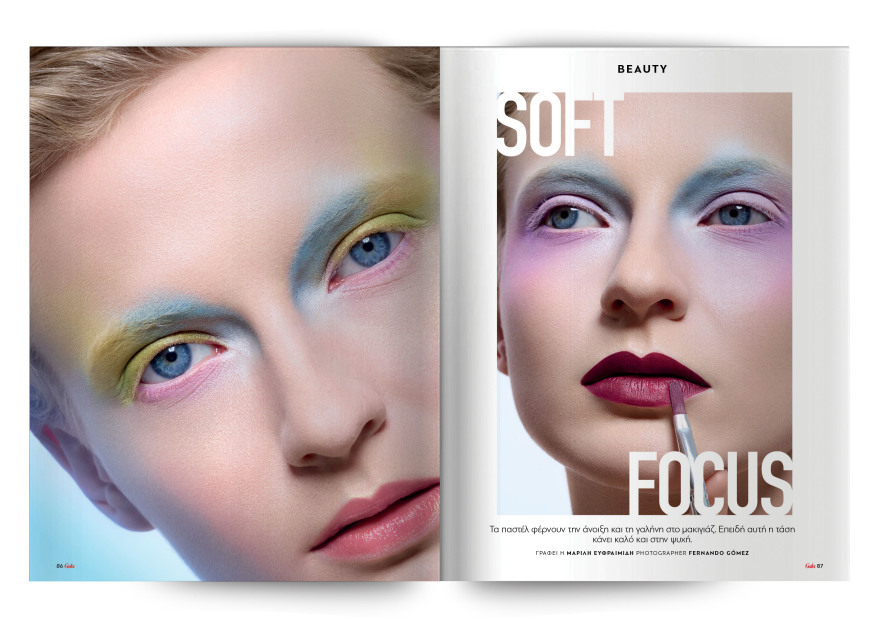 Αυτή την Κυριακή μη χάσετε το Πρώτο Θέμα!