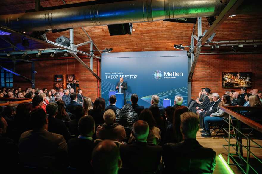 «Προσεγγίζοντας τη METLEN»: Έκθεση Φωτογραφίας για την Ιστορία και το Μέλλον της Ελληνικής Μεταλλουργίας