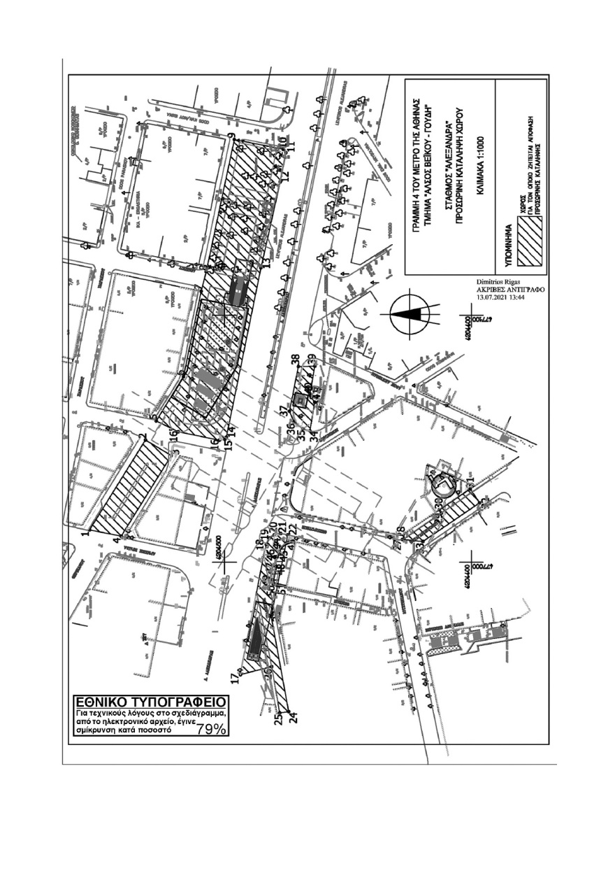 Μετρό: Αντιδράσεις κατοίκων για νέο εργοτάξιο στην Αλεξάνδρας