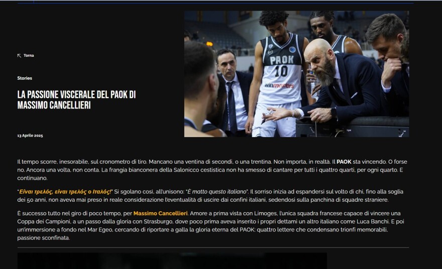 Καντσελιέρι: «Από συναισθηματική άποψη στον ΠΑΟΚ νιώθω ότι είμαι στον παράδεισο - Ανατριχιαστικό να ακούς τον κόσμο να φωνάζει το όνομα σου»