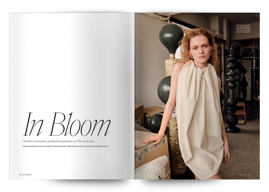 Μη χάσετε το Πρώτο Θέμα, που κυκλοφορεί και σήμερα