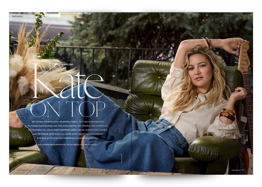 Εκτάκτως το Μεγάλο Σάββατο, μη χάσετε το Πρώτο Θέμα 