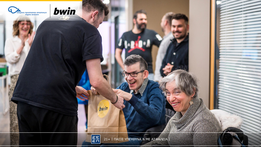 bwin: Ένα Πάσχα γεμάτο αγάπη και προσφορά!