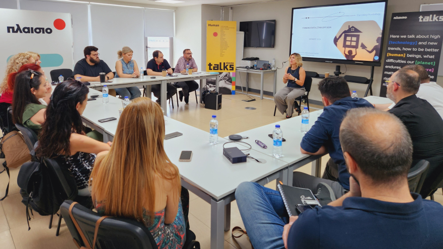 Best Workplace for Women 2025: Στο Πλαίσιο, οι γυναίκες γράφουν τη δική τους ιστορία επιτυχίας 