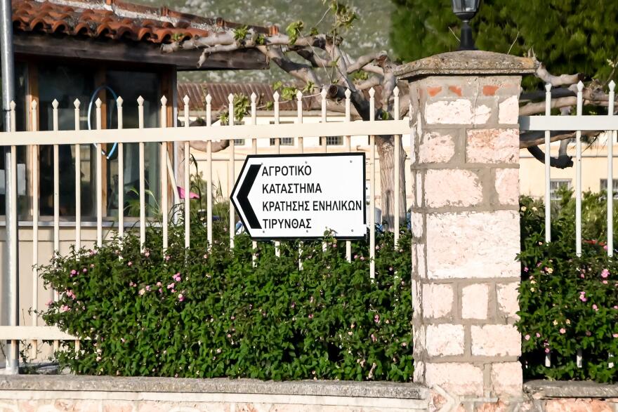 Συμπλοκή κρατουμένων με τέσσερις τραυματίες στις αγροτικές φυλακές Τίρυνθας - Δείτε βίντεο και φωτογραφίες