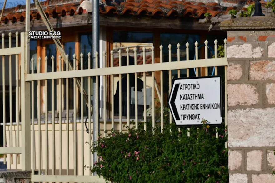 Συμπλοκή κρατουμένων με τέσσερις τραυματίες στις αγροτικές φυλακές Τίρυνθας - Δείτε βίντεο και φωτογραφίες