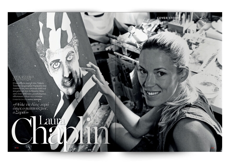 Μη χάσετε το Πρώτο Θέμα, που κυκλοφορεί και σήμερα