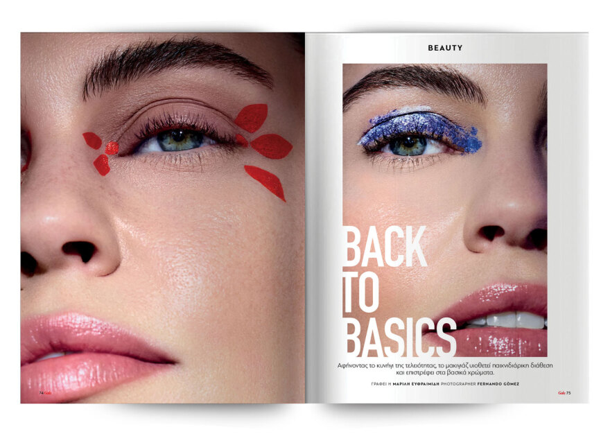 Μη χάσετε το Πρώτο Θέμα, που κυκλοφορεί και σήμερα