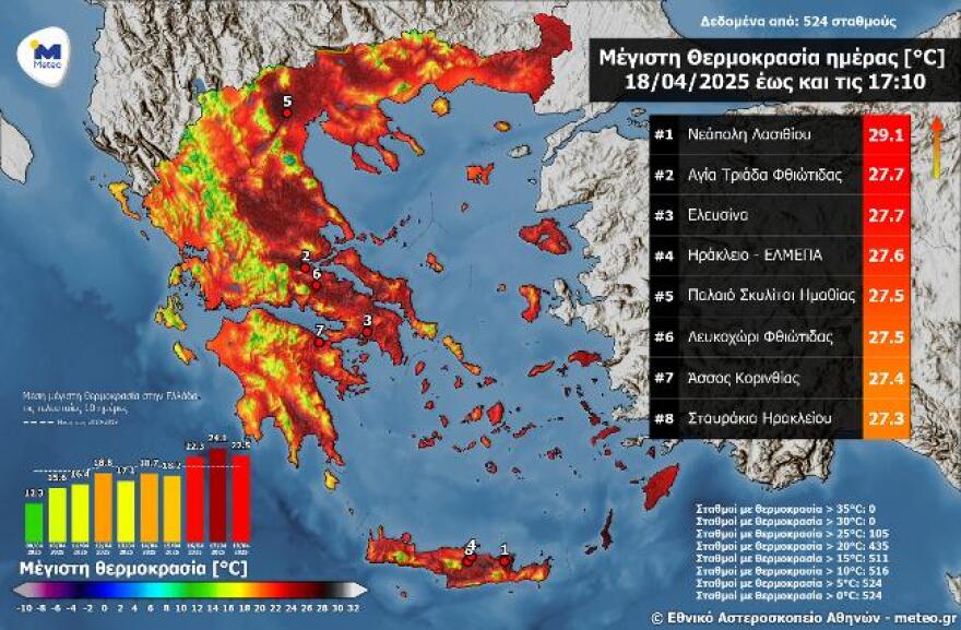 Καιρός: Με υψηλές θερμοκρασίες η Ανάσταση και το ψήσιμο του οβελία - Πού αναμένονται βροχές