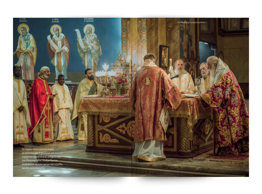 Αυτή την Κυριακή  μη χάσετε το Πρώτο Θέμα 