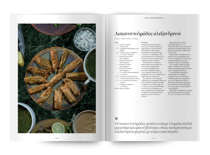 Αυτή την Κυριακή  μη χάσετε το Πρώτο Θέμα 