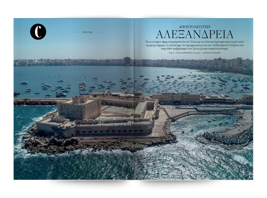 Αυτή την Κυριακή  μη χάσετε το Πρώτο Θέμα 