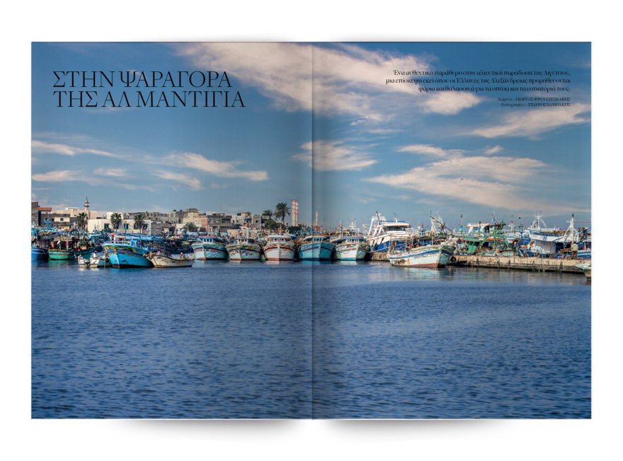 Αυτή την Κυριακή  μη χάσετε το Πρώτο Θέμα 