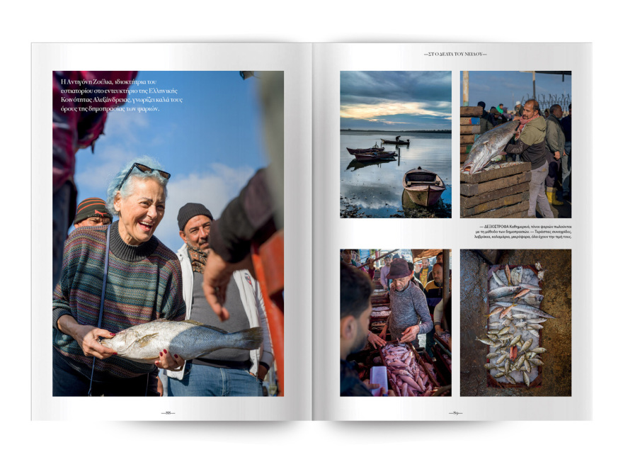 Αυτή την Κυριακή  μη χάσετε το Πρώτο Θέμα 