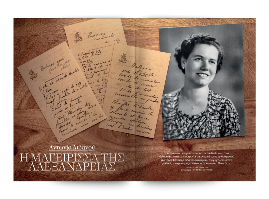 Αυτή την Κυριακή  μη χάσετε το Πρώτο Θέμα 