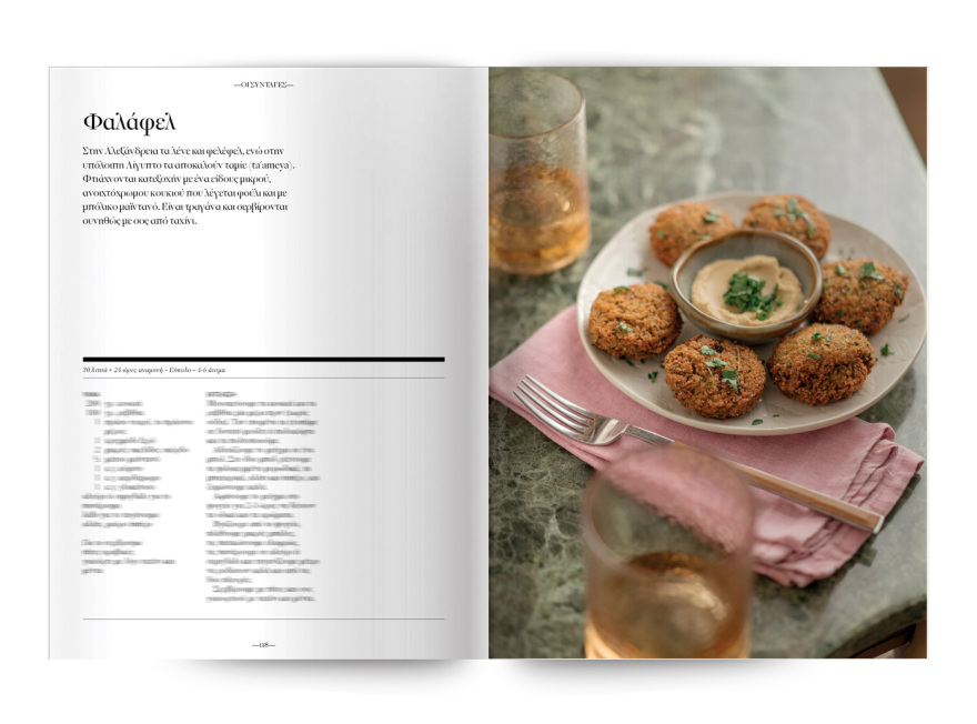 Αυτή την Κυριακή  μη χάσετε το Πρώτο Θέμα 