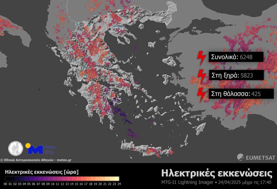 Καιρός: Πάνω από 6.000 κεραυνοί έπεσαν την Πέμπτη - Νέος γύρος βροχών και καταιγίδων την Παρασκευή