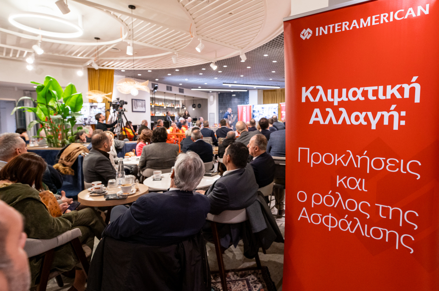 Ασπίδα στα ακραία καιρικά φαινόμενα η ασφάλιση σπιτιού και επιχείρησης