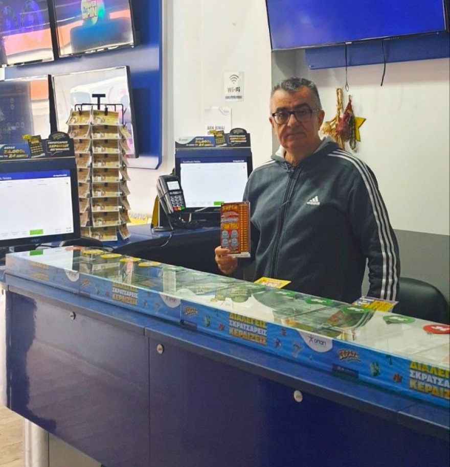 Εκατομμυριούχος στη στιγμή - Τυχερός παίκτης στη Σούδα Χανίων κέρδισε 1.000.000 ευρώ στο παιχνίδι «SUPER ΣΚΡΑΤΣ»