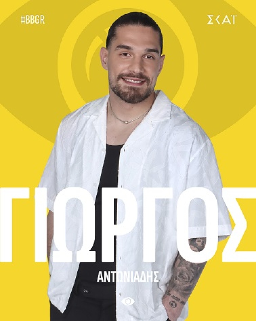 γιωργος_αντωνιαδης