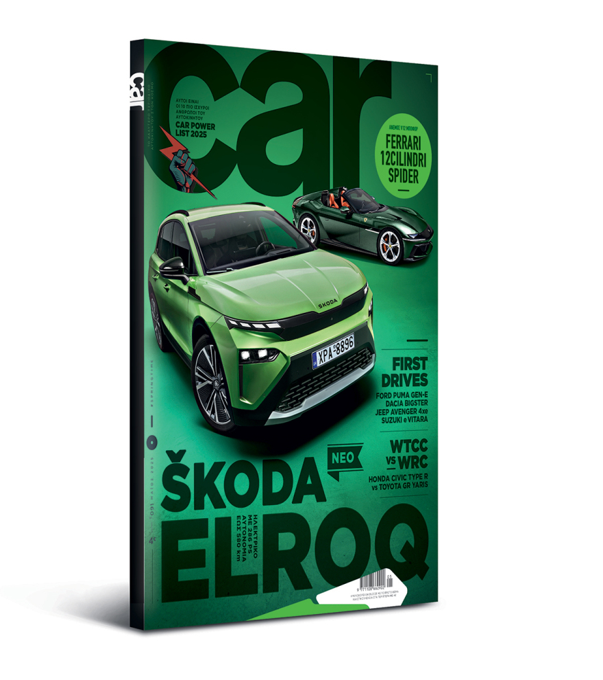 Αυτή την Κυριακή με το Πρώτο Θέμα