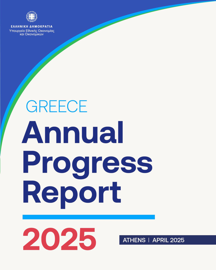 Πιερρακάκης: Οικονομία σε γερά θεμέλια - Πάνω από €2 δισ. ετησίως από τη μείωση της φοροδιαφυγής