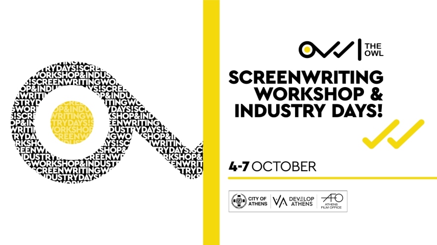 «The Owl»: Η Αθήνα υποδέχεται ξανά Έλληνες και ξένους σεναριογράφους – Ανοίγουν οι αιτήσεις για το 4ο Διεθνές Εργαστήριο Σεναρίου