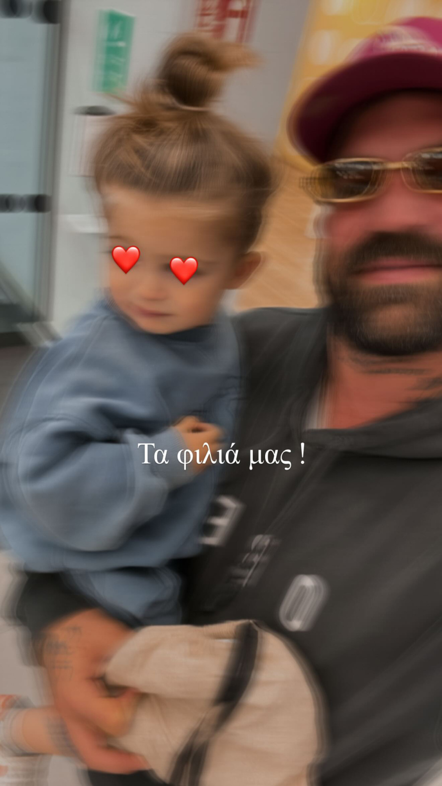 Ιωάννα Τούνη και Δημήτρης Αλεξάνδρου μοίρασαν την Πρωτομαγιά στη μέση για να την περάσουν με τον γιο τους, Πάρη